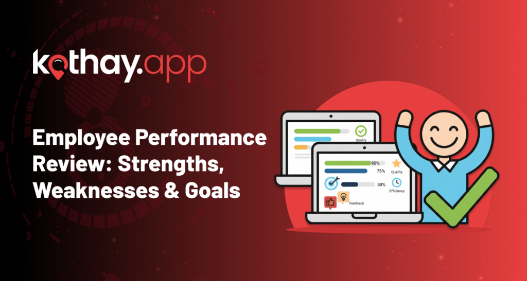 employee performance review