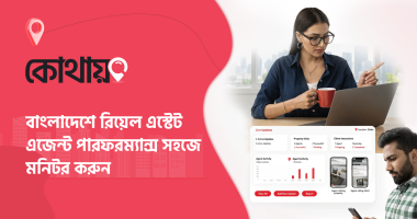 এজেন্ট ফিল্ড অ্যাক্টিভিটি ট্র্যাকিং