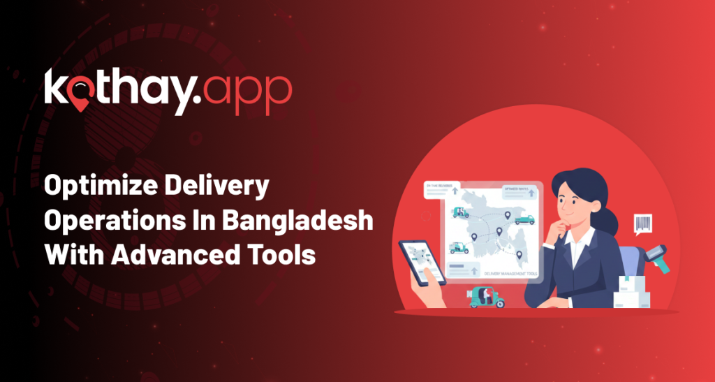 delivery management tools
