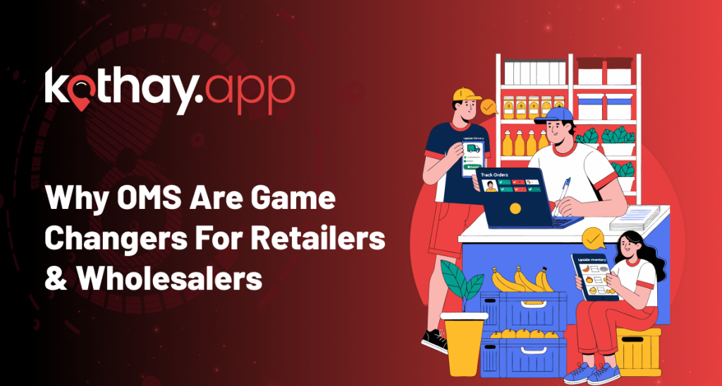 order management system