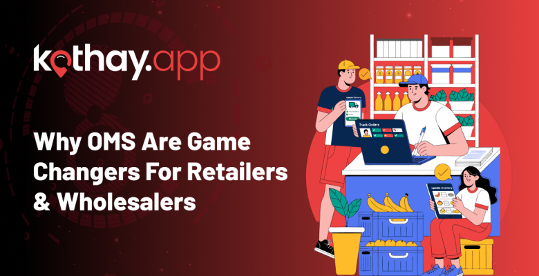 order management system